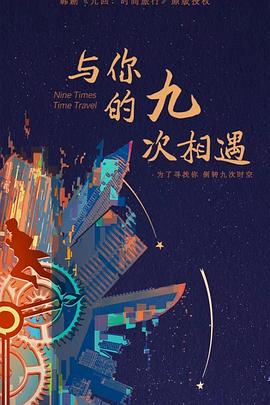 郑州网站优化电池充电